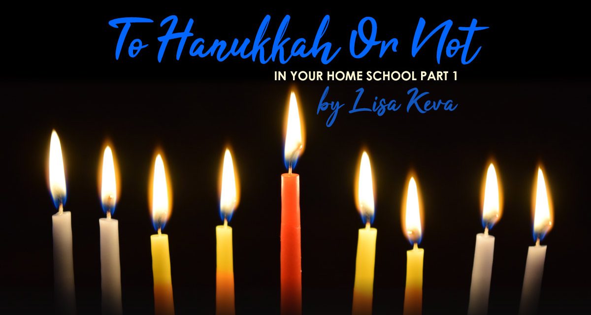 To Hanukkah Or Not To Hanukkah In Your Homeschool?